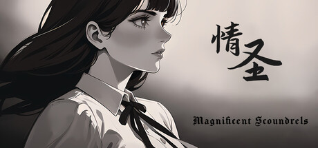 The Magnificent Scoundrels Cover Image