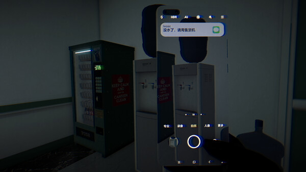 EXIT game for Linux 1