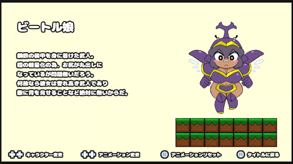 ラムネのスクエアダンジョン.