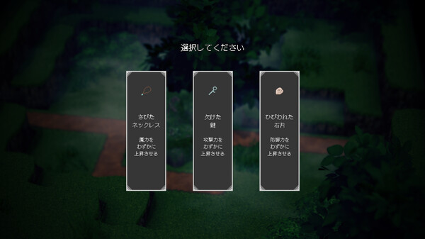 HAKONIWA DEFENSE screenshot 3