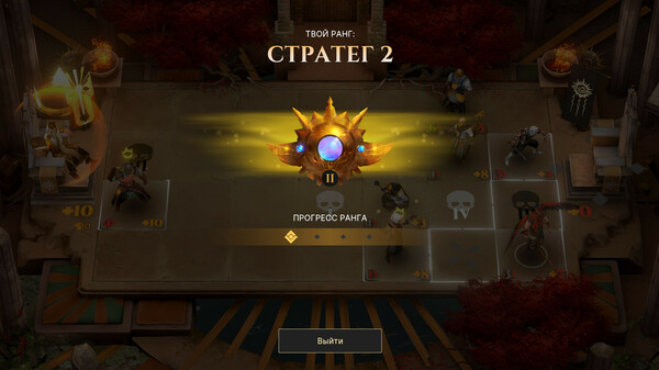 Скриншот