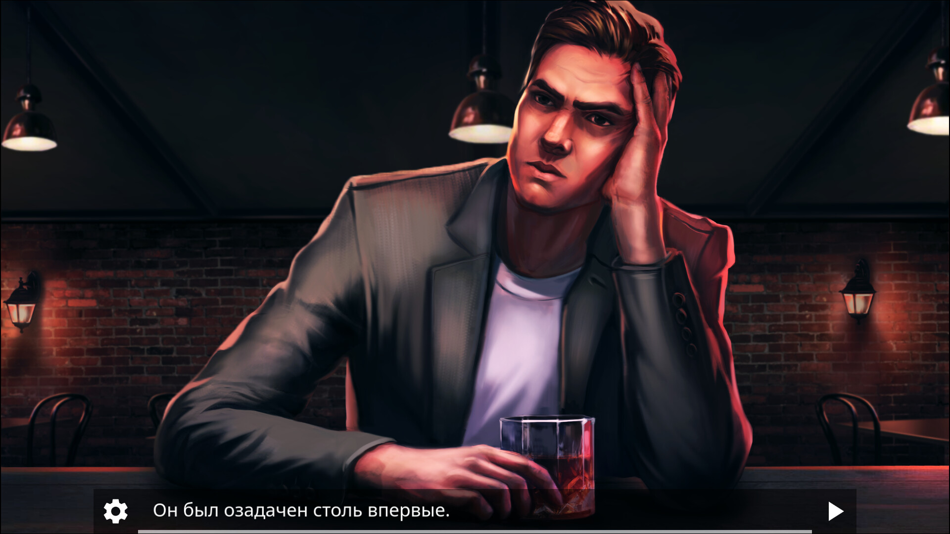 Под аркой энигмы screenshot 0