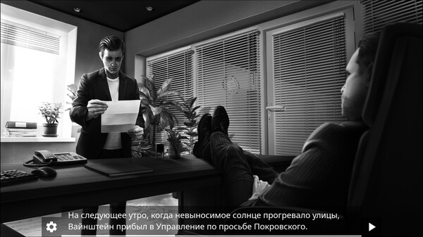 Скриншот