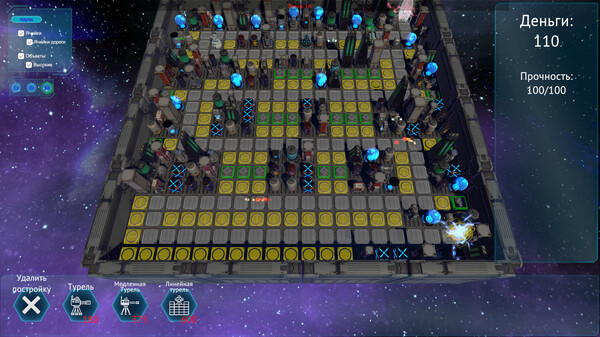 Starship Guardian screenshot 3