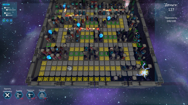 Starship Guardian screenshot 5