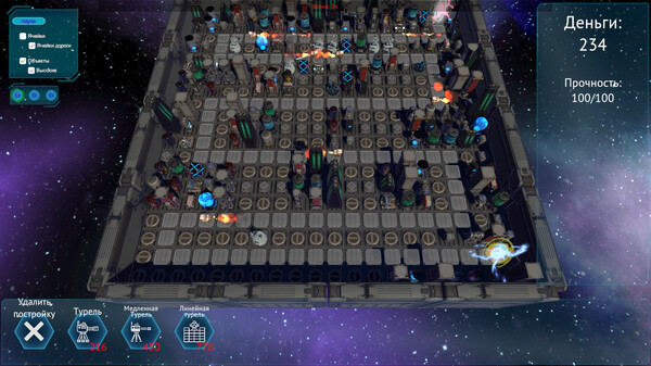 Starship Guardian screenshot 4