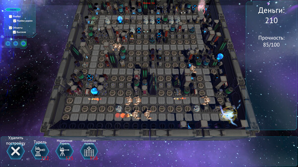 Starship Guardian screenshot 1