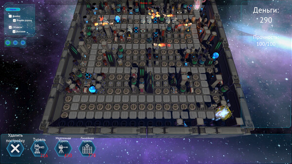 Starship Guardian screenshot 2