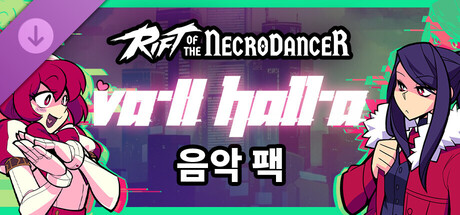 Rift of the NecroDancer: VA-11 Hall-A 음악 팩