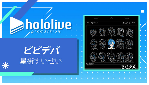 Rift of the NecroDancer: hololive - "BIBBIDIBA"