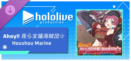 Rift of the NecroDancer: hololive - "Ahoy!! 我ら宝鐘海賊団☆" cover art
