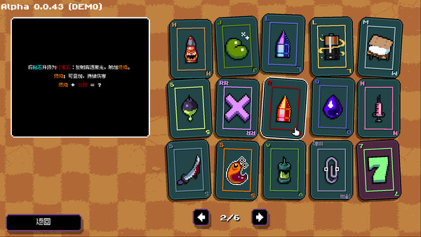 GambaGun Demo