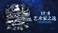 截图 #1