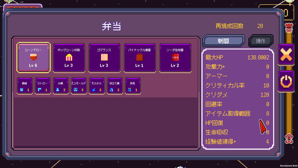 スクリーンショット