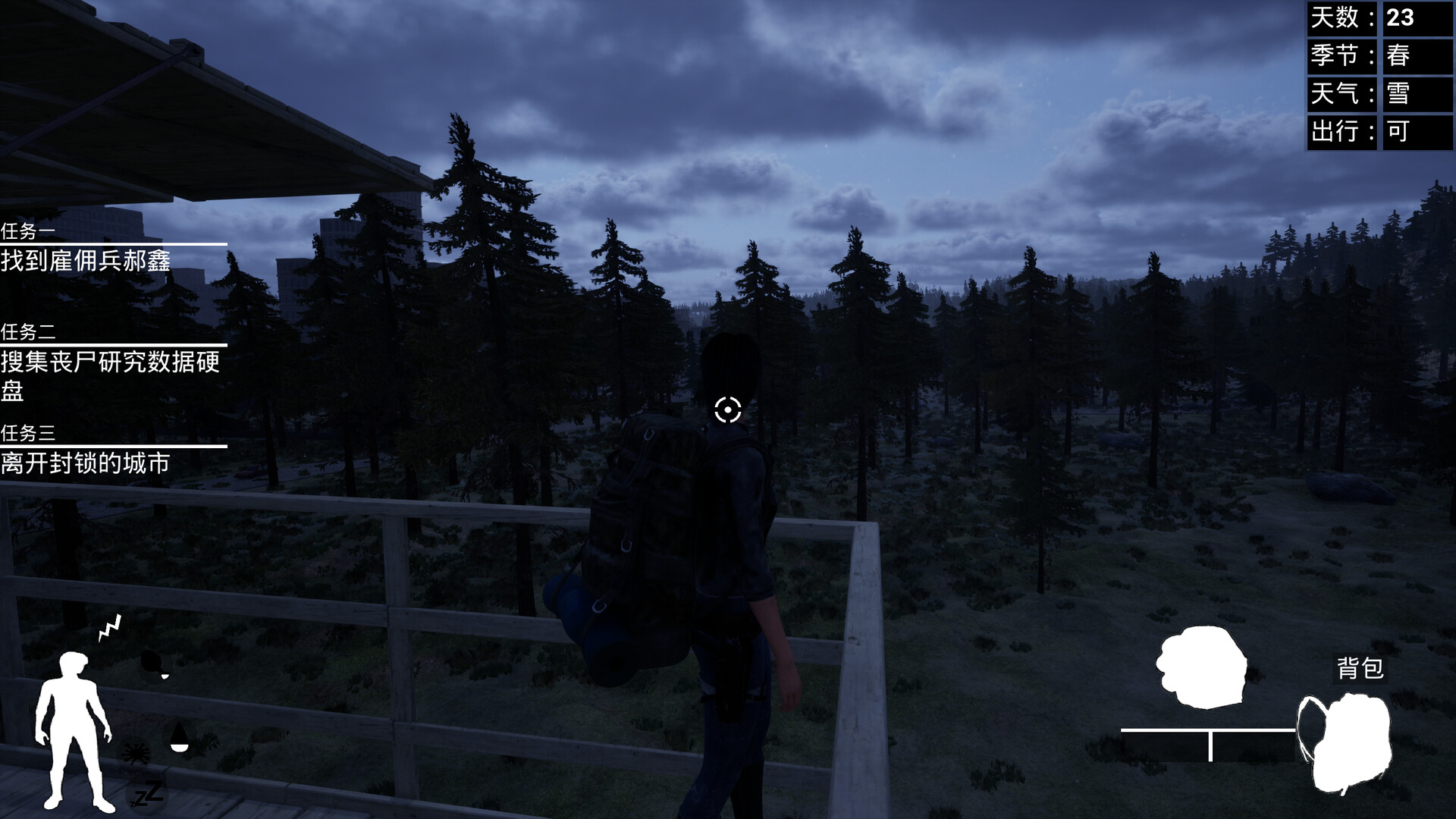 People and Zombies Featured Screenshot #1