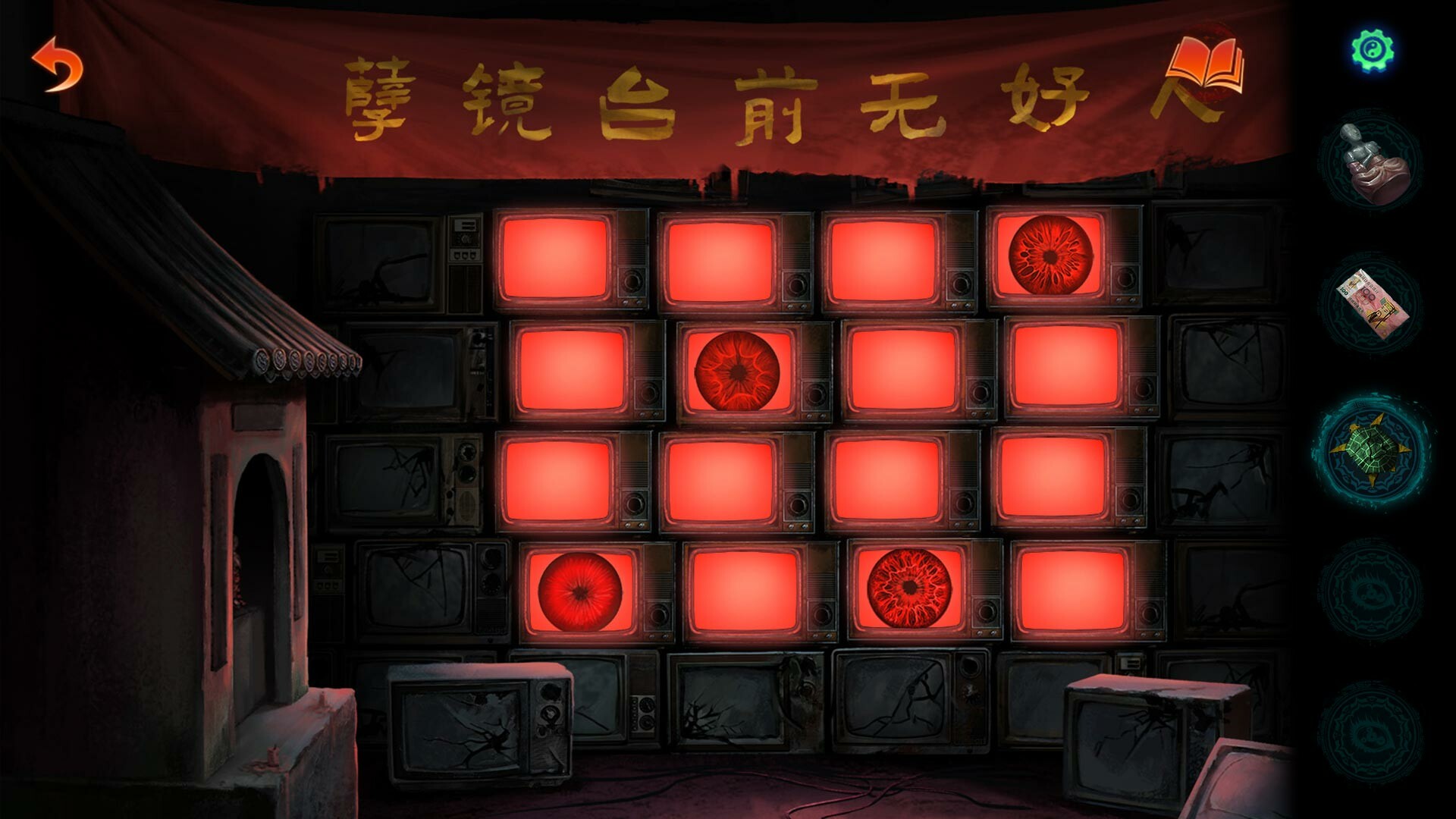 Paper Bride 7 Lethal Bond screenshot screenshot 3