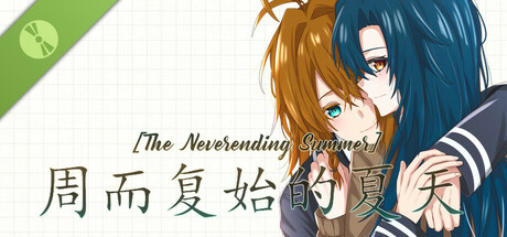 The Neverending Summer banner