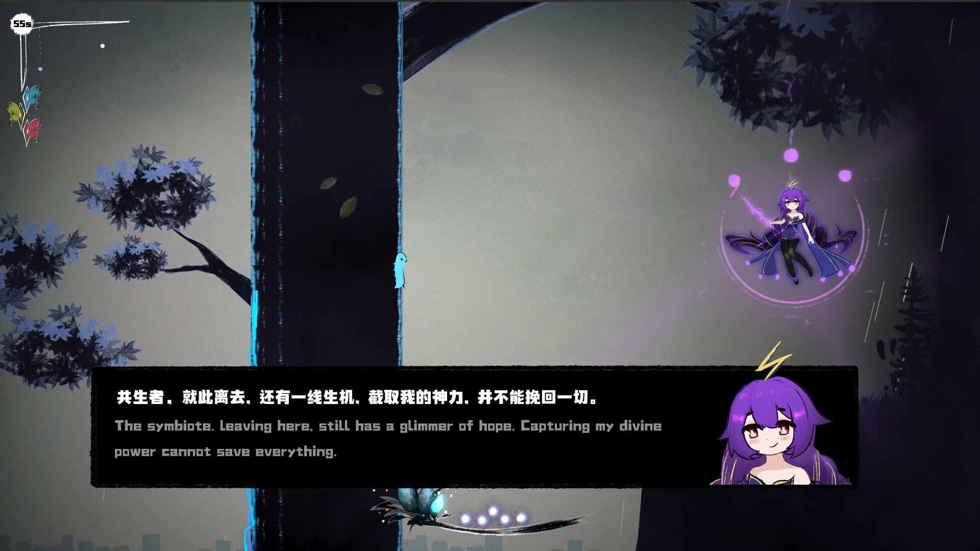 Ender Echo: Eventide Eternity Featured Screenshot #1