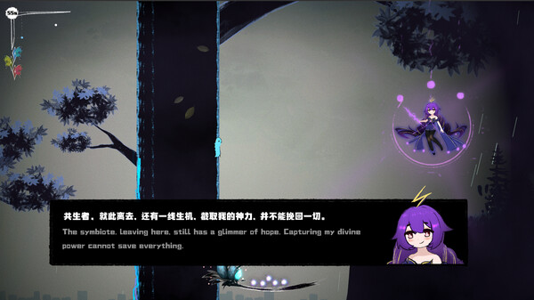 Ender Echo： Eventide Eternity screenshot 1