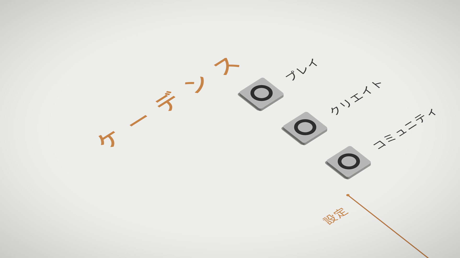 スクリーンショット 8