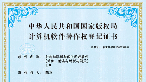 Third-Person Shooter and Platform Jumping and Level-based Adventure.