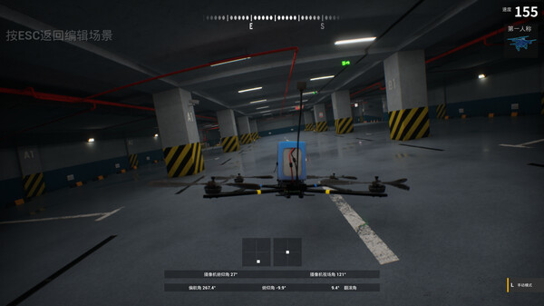 XFlight 