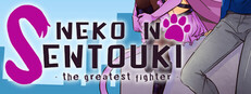 Neko No Sentouki