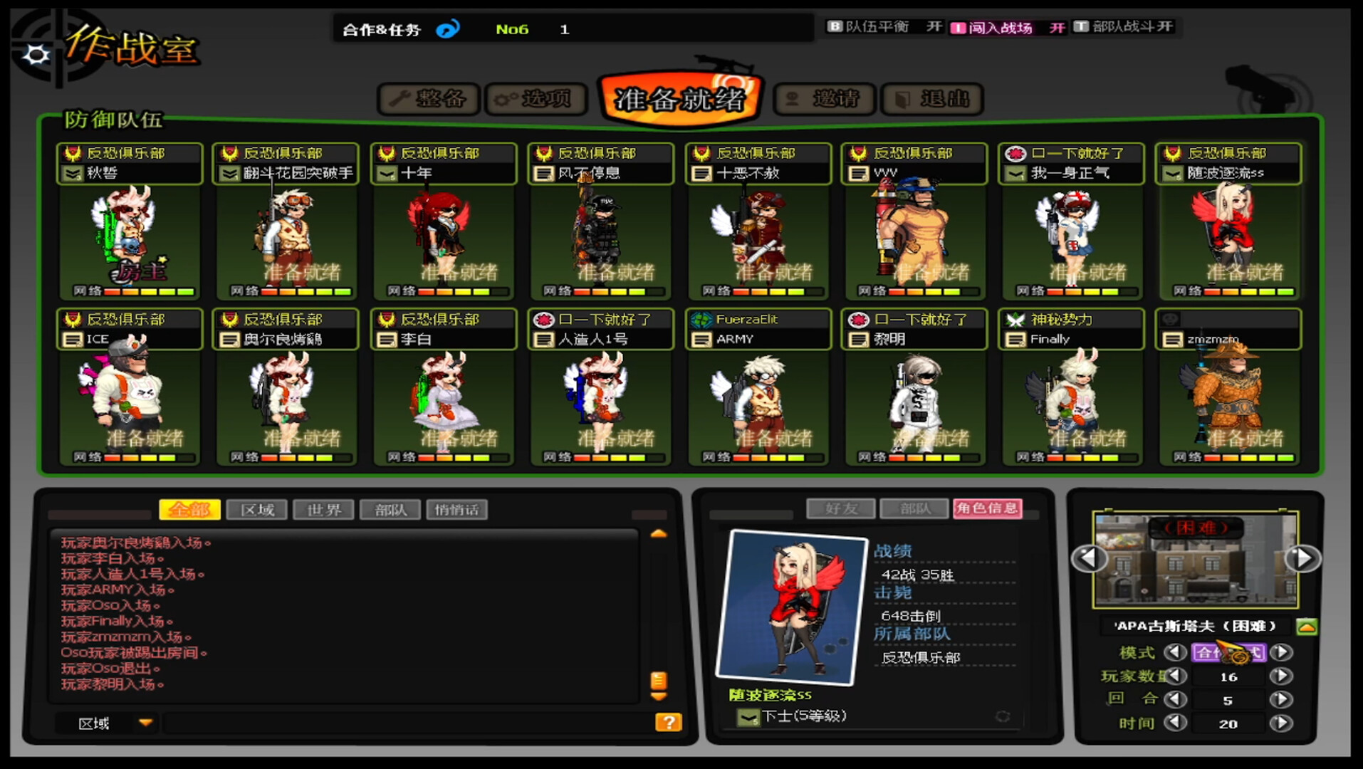 核金风暴(GigaSlave） Featured Screenshot #1