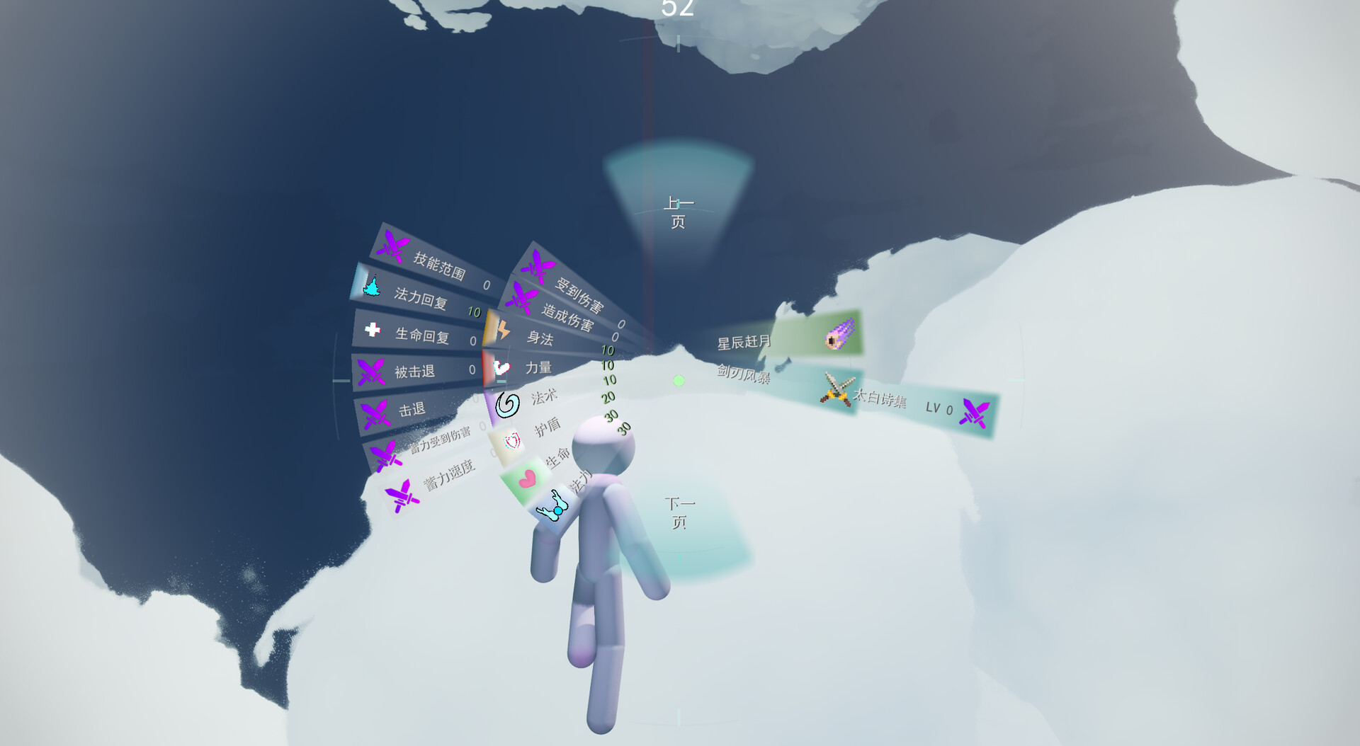 Chronicles of Immortality in the Cloud Abyss screenshot #3