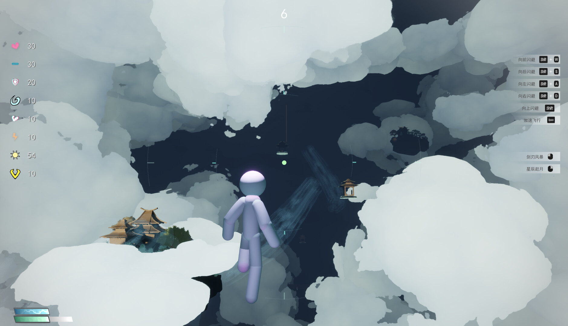 Chronicles of Immortality in the Cloud Abyss screenshot #2