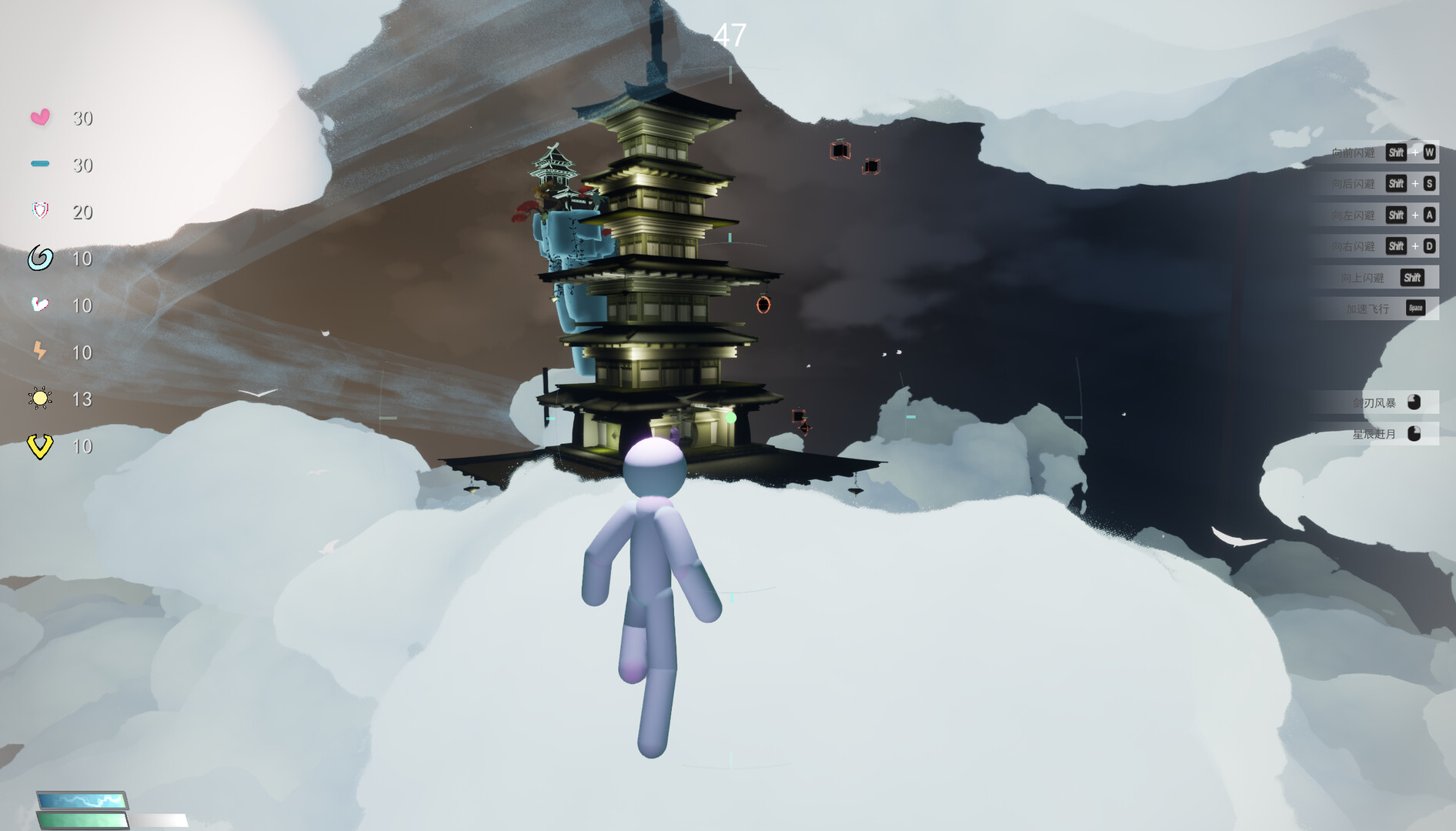 Chronicles of Immortality in the Cloud Abyss screenshot #4