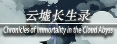 Chronicles of Immortality in the Cloud Abyss