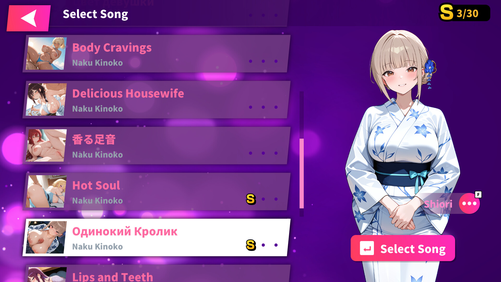 Sex Beats screenshot #3