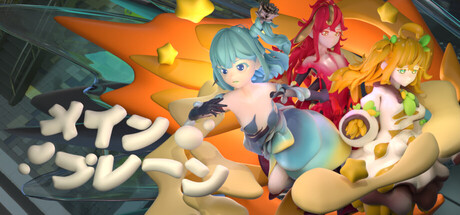 メインプレーン