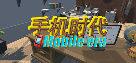 Business Age phoneCEO cover art