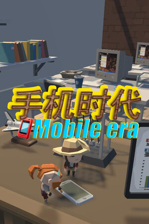 Mobile era cover art