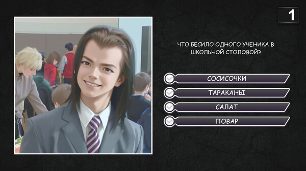 Скриншот из МЕМАСИКИ Скриншот из МЕМАСИКИ