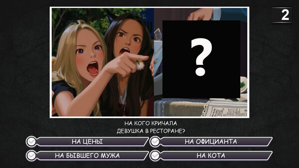 Скриншот из МЕМАСИКИ Скриншот из МЕМАСИКИ