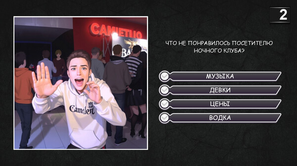 Скриншот из МЕМАСИКИ Скриншот из МЕМАСИКИ