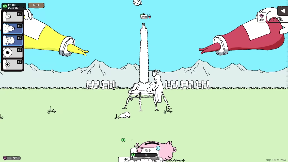 神经鹅Tingus Goose|官方中文|462M|解压即玩