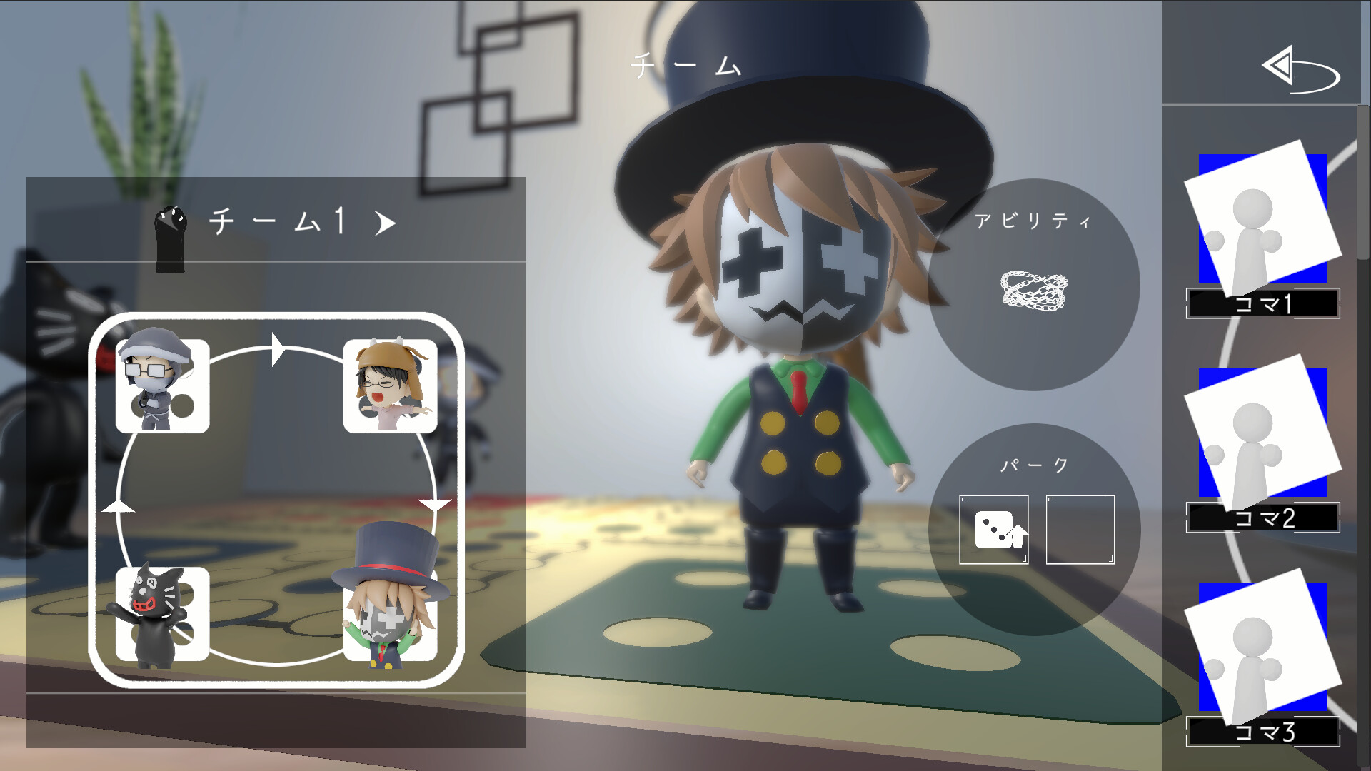 Tactical Ludo screenshot #5