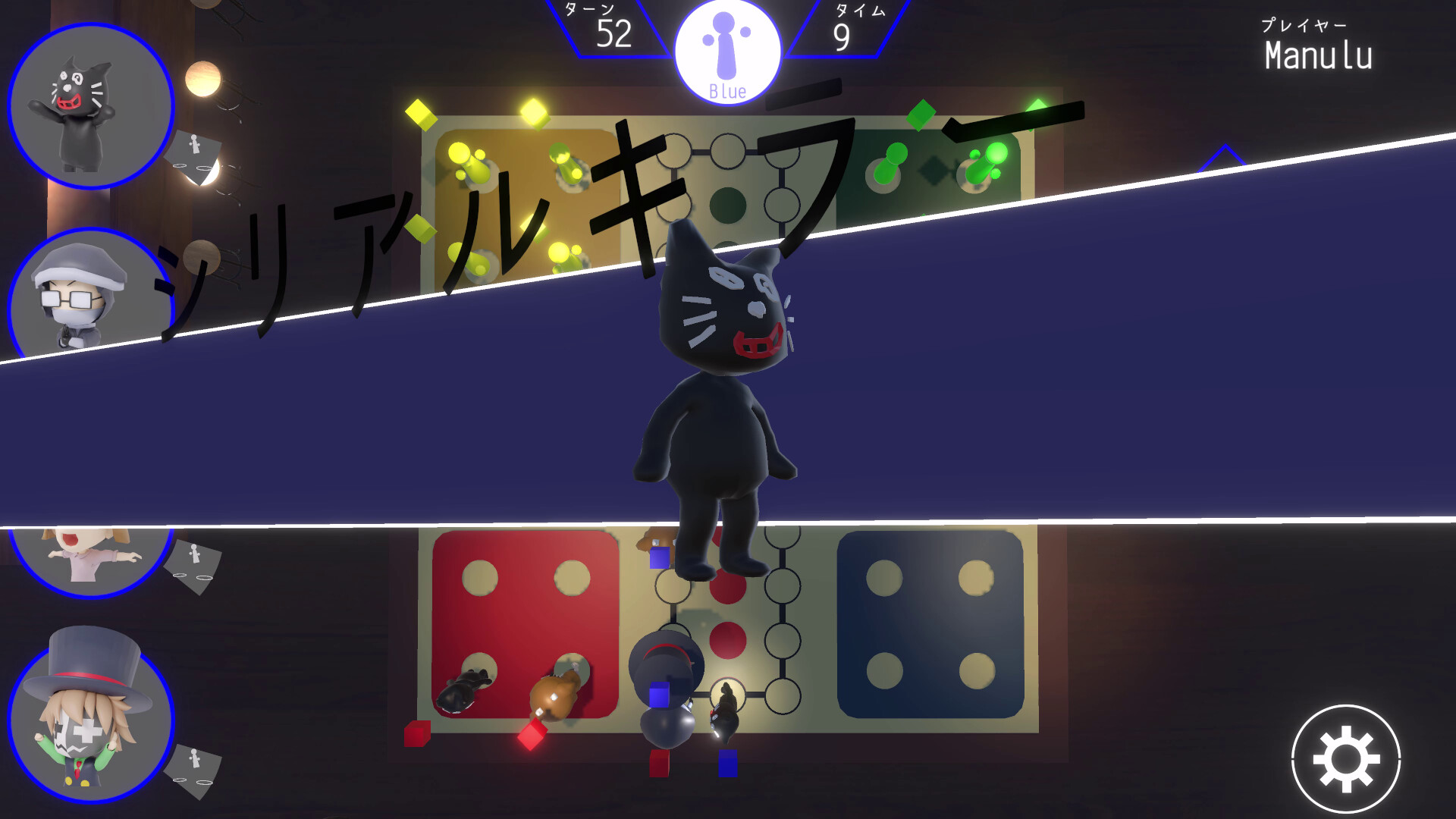 タクティカルるどー screenshot #3