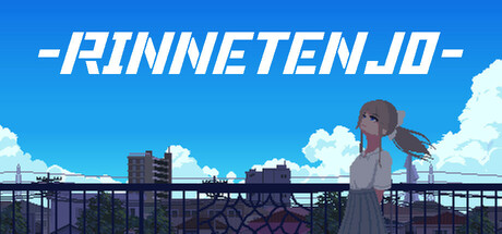 リンネテンジョウ cover art