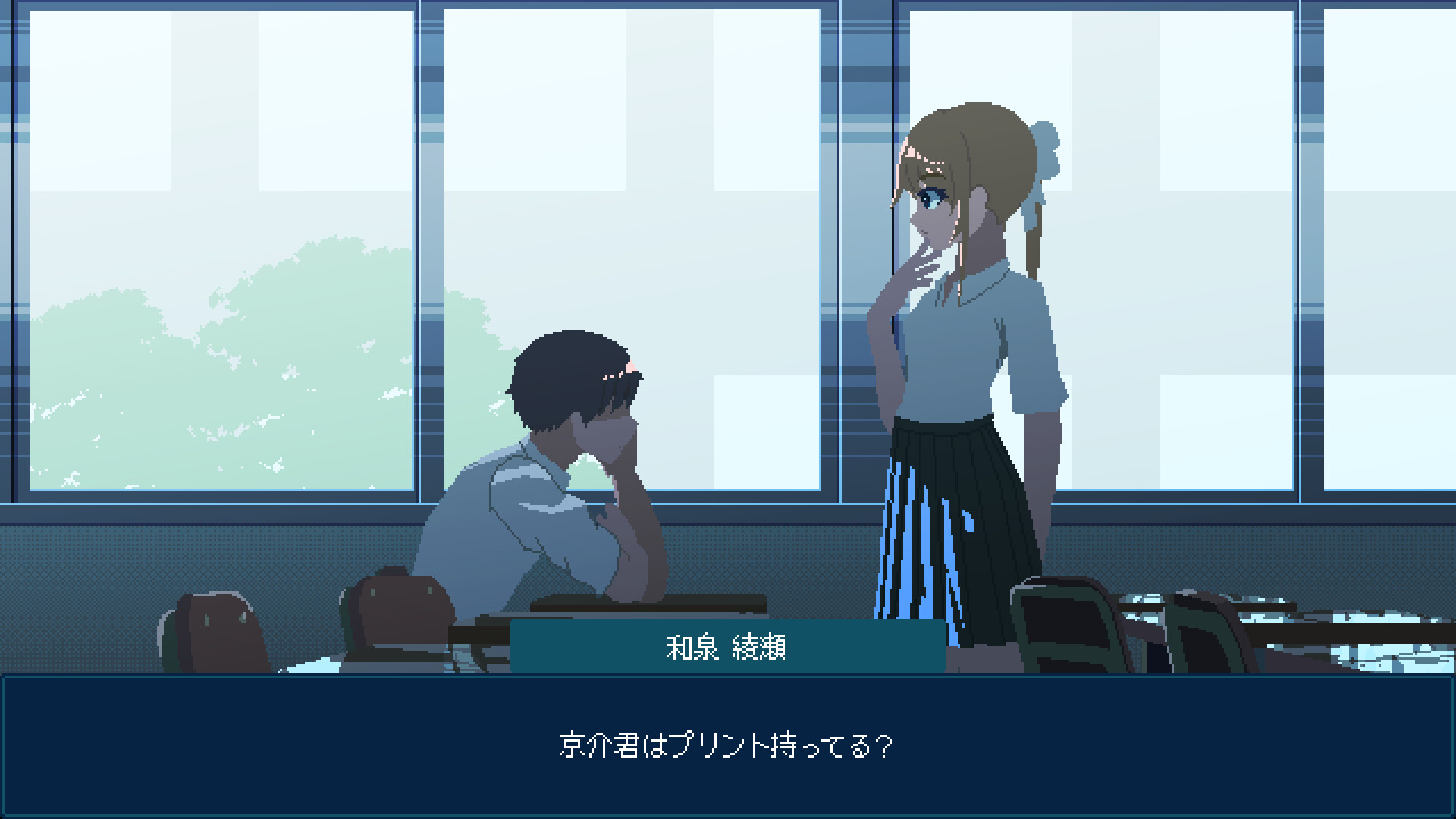 リンネテンジョウのスクリーンショット 1