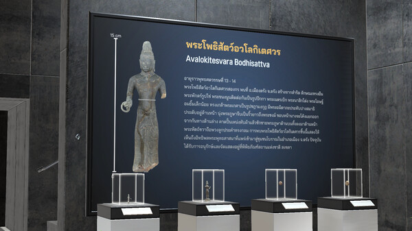 Nexistoreum screenshot 6