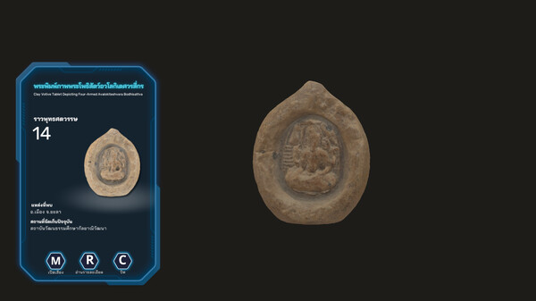 Nexistoreum screenshot 1