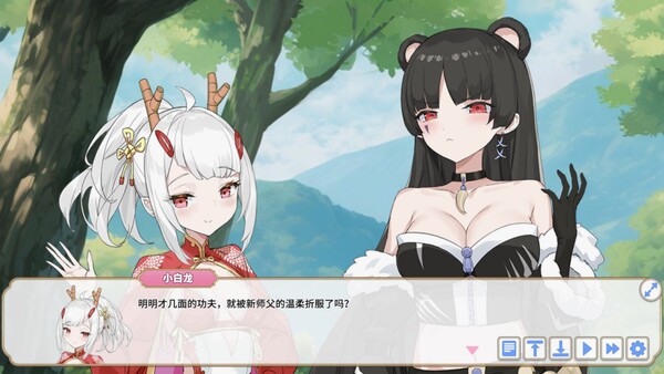 妖恋西游 screenshot 6