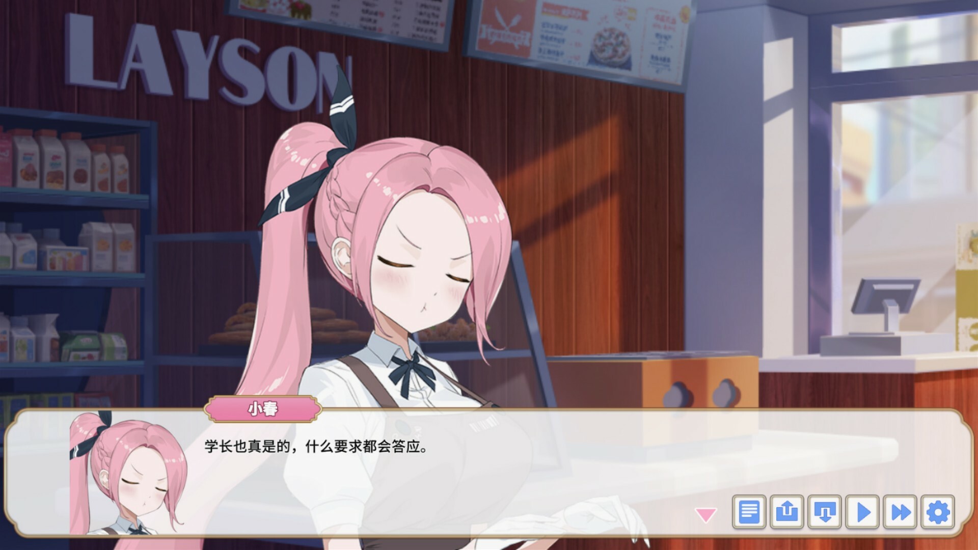 妖恋西游 screenshot #8