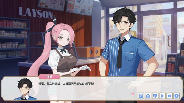妖恋西游 screenshot 7