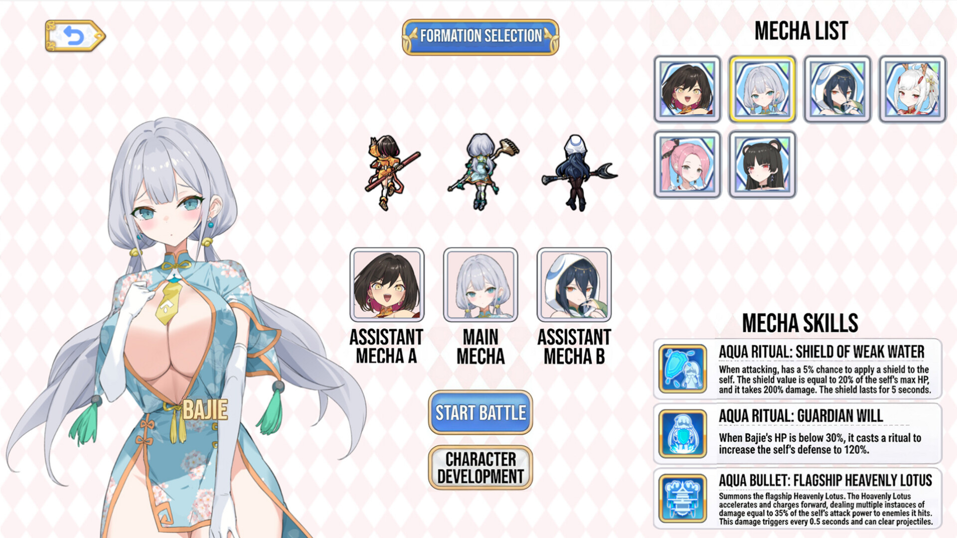 妖恋西游 screenshot #5